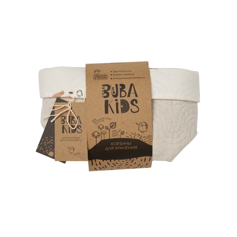 Корзины для хранения BUBA KIDS, 3 шт., Мишкины лакомства/Натуральный 4