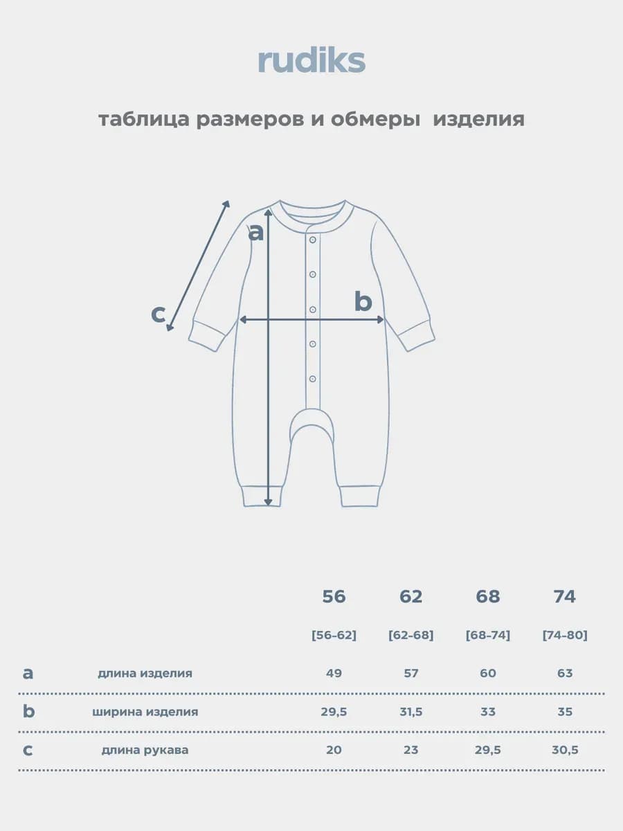 Комбинезон Terry для новорожденного, Горчичный 4