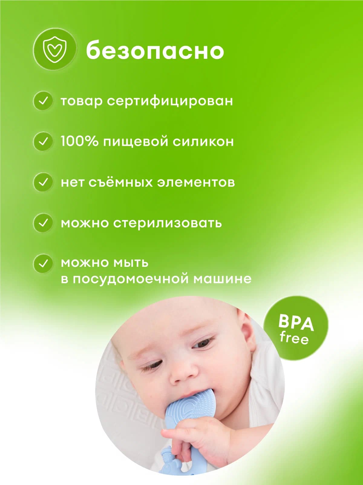 Прорезыватель Mombella Белка, силиконовый, голубой 6