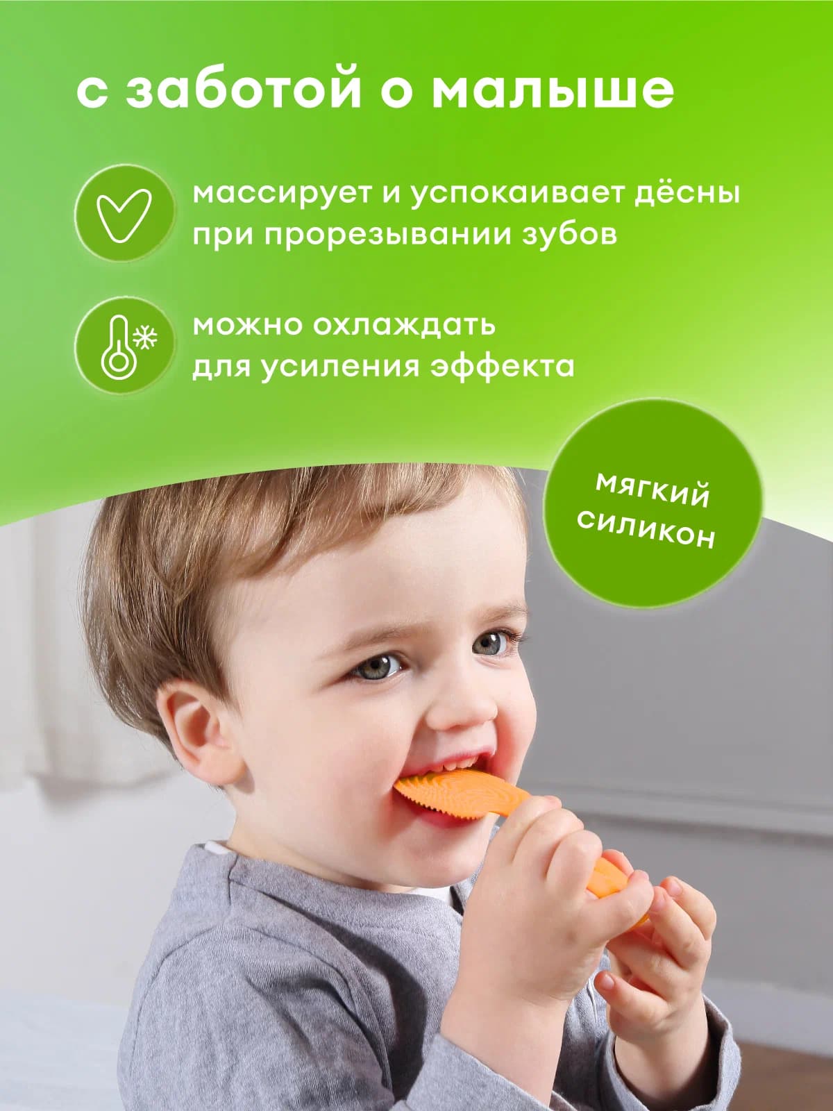 Прорезыватель Mombella Белка, силиконовый, оранжевый. 5
