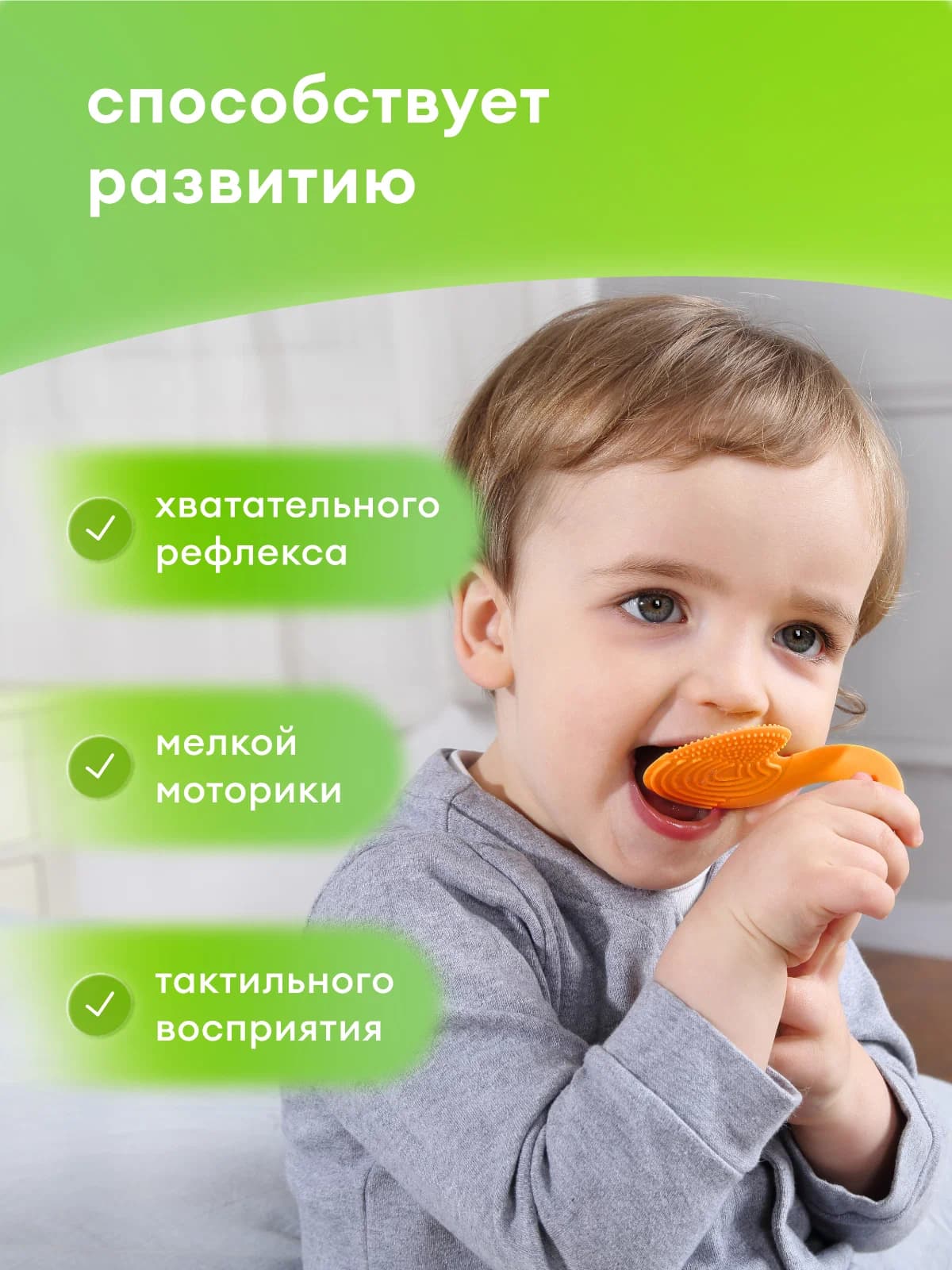 Прорезыватель Mombella Белка, силиконовый, оранжевый. 7