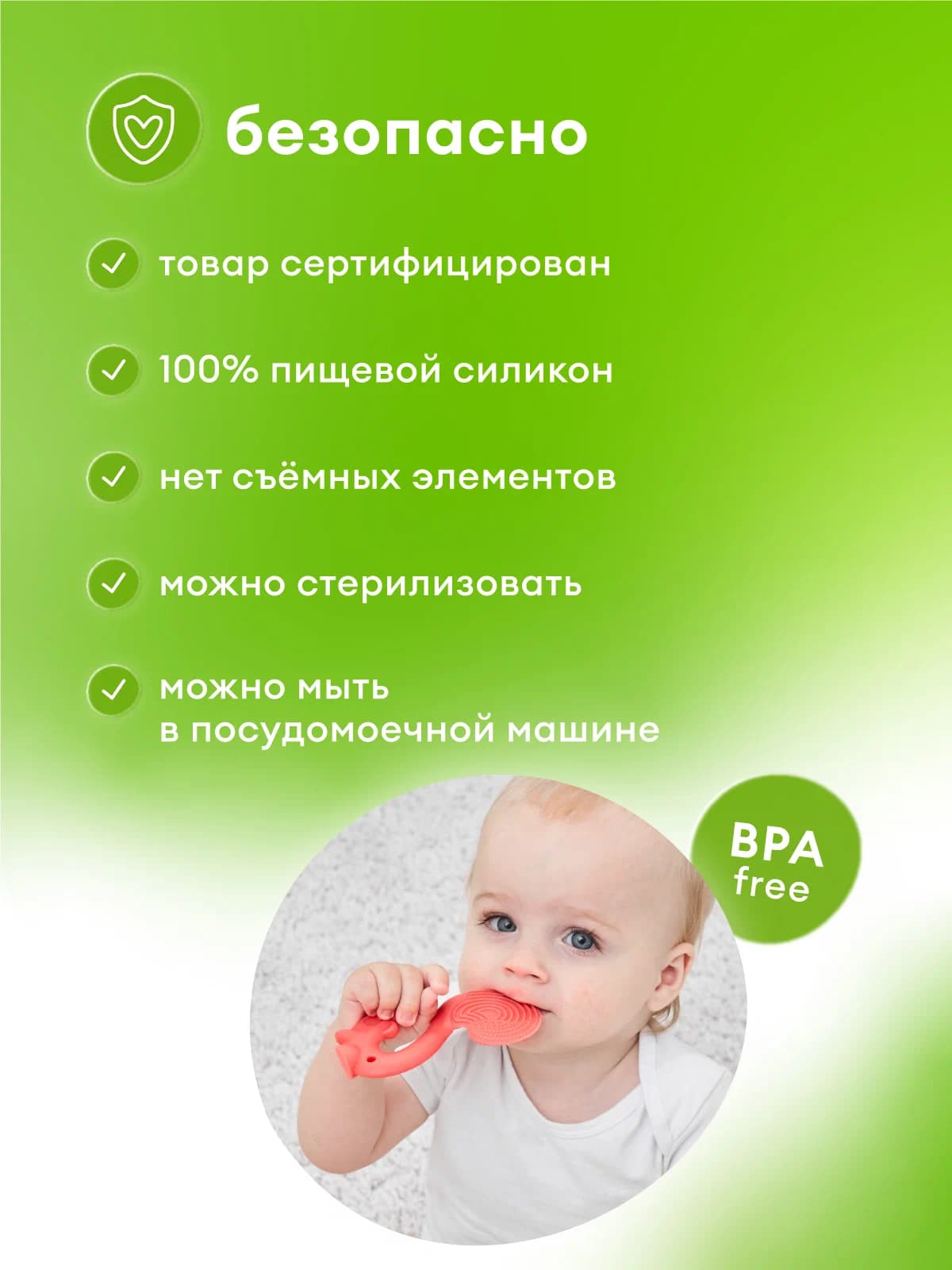 Прорезыватель Mombella Белка, силиконовый, оранжевый. 8