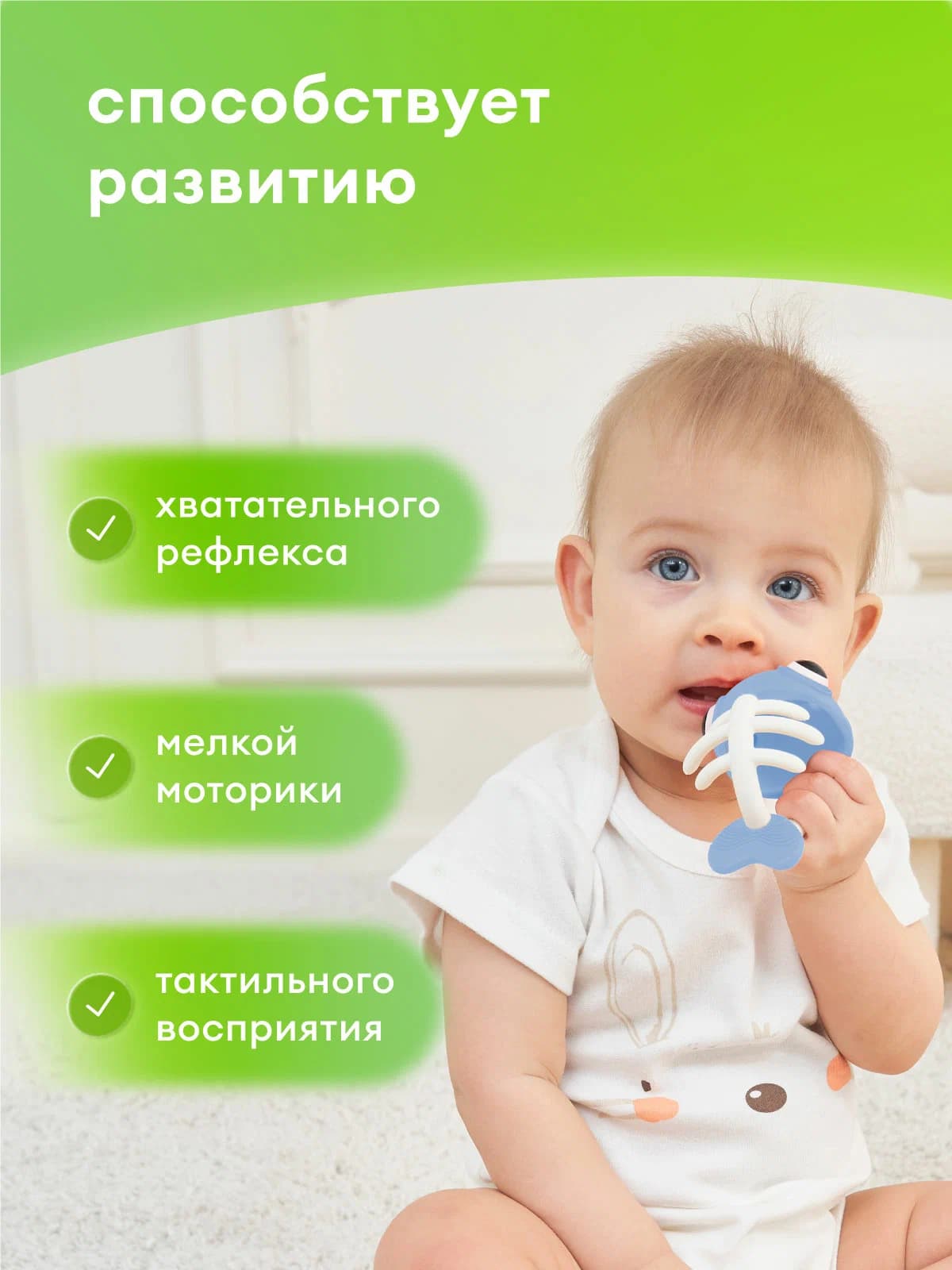 Прорезыватель Mombella Рыбка, силиконовый, голубой. 9