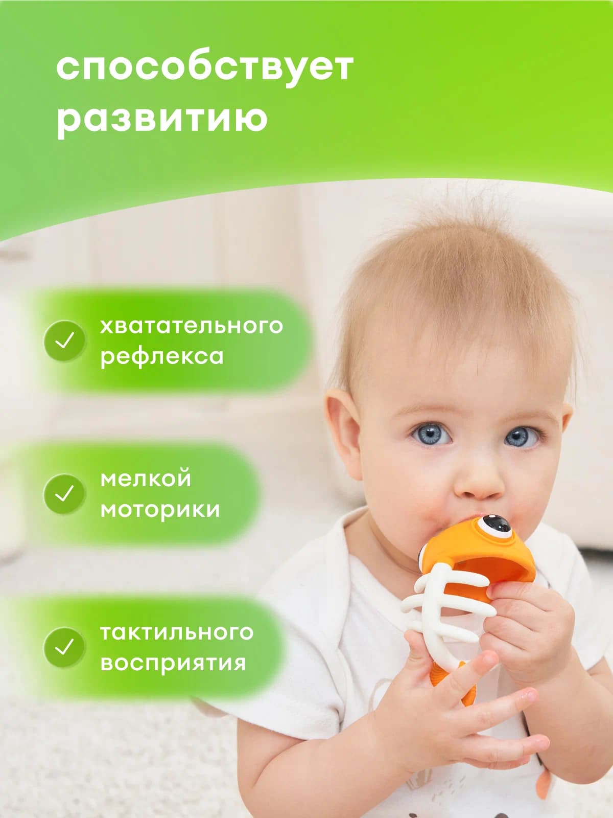 Прорезыватель Mombella Рыбка, силиконовый, желтый 9