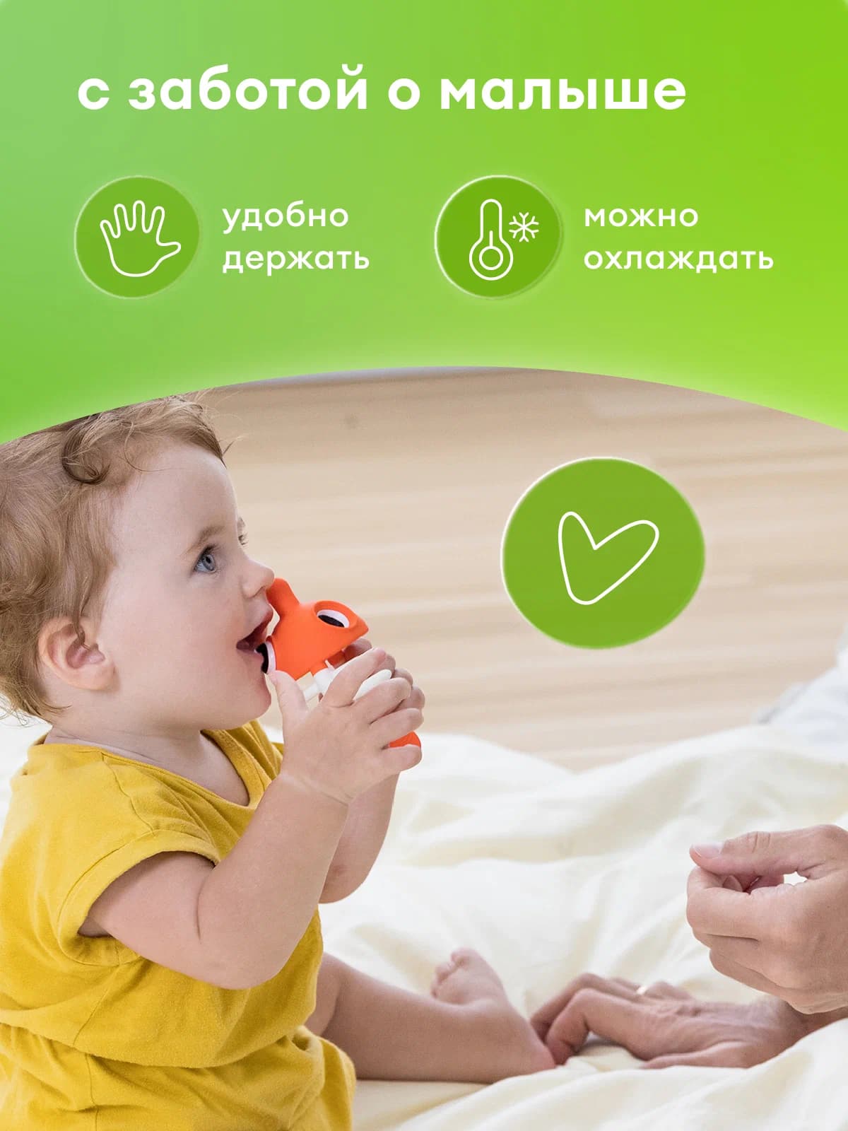 Прорезыватель Mombella Рыбка, силиконовый, оранжевый 9
