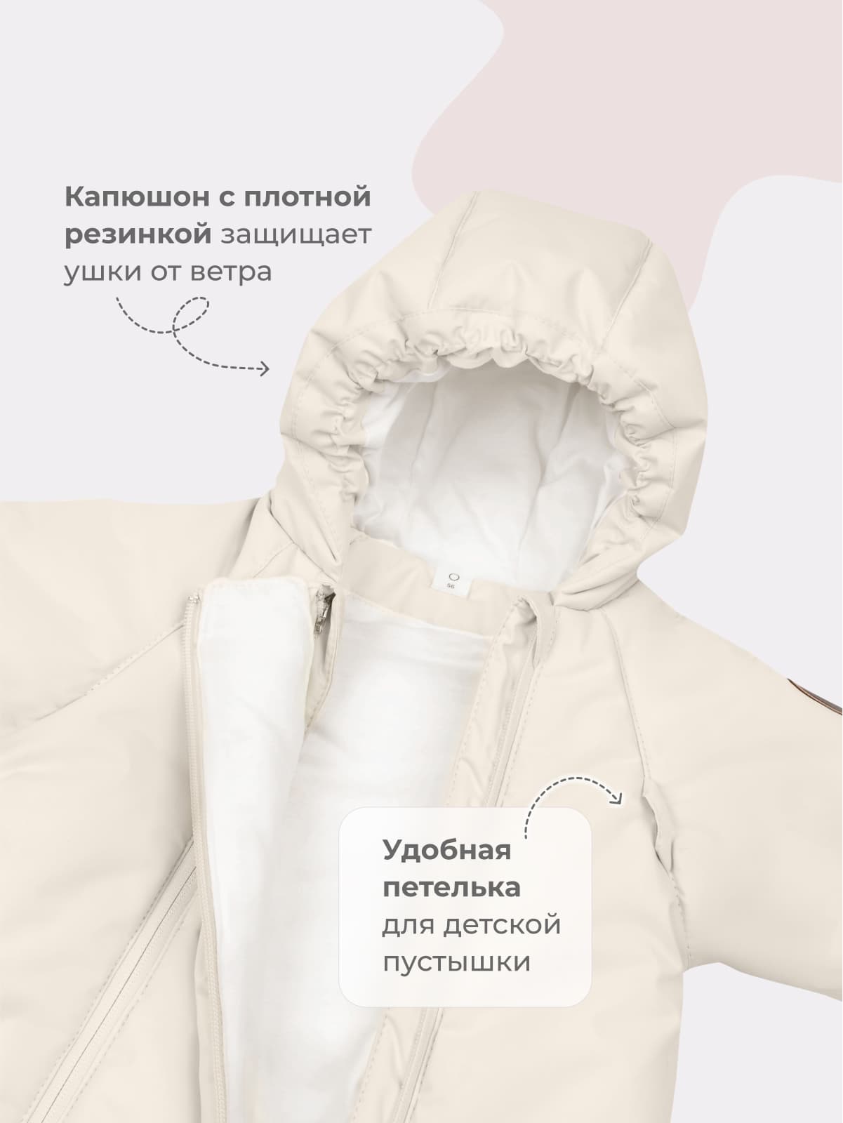Комбинезон утеплённый Mjolk Almond Milk 4
