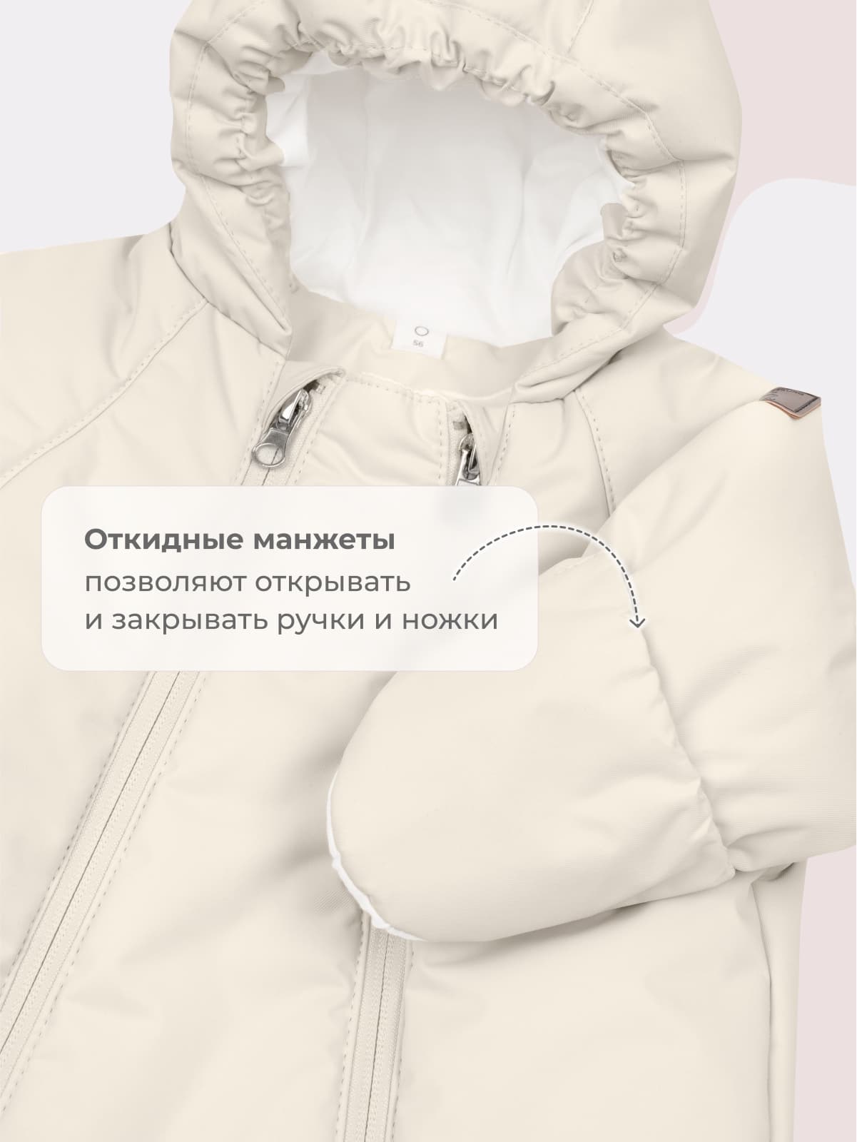Комбинезон утеплённый Mjolk Almond Milk 5
