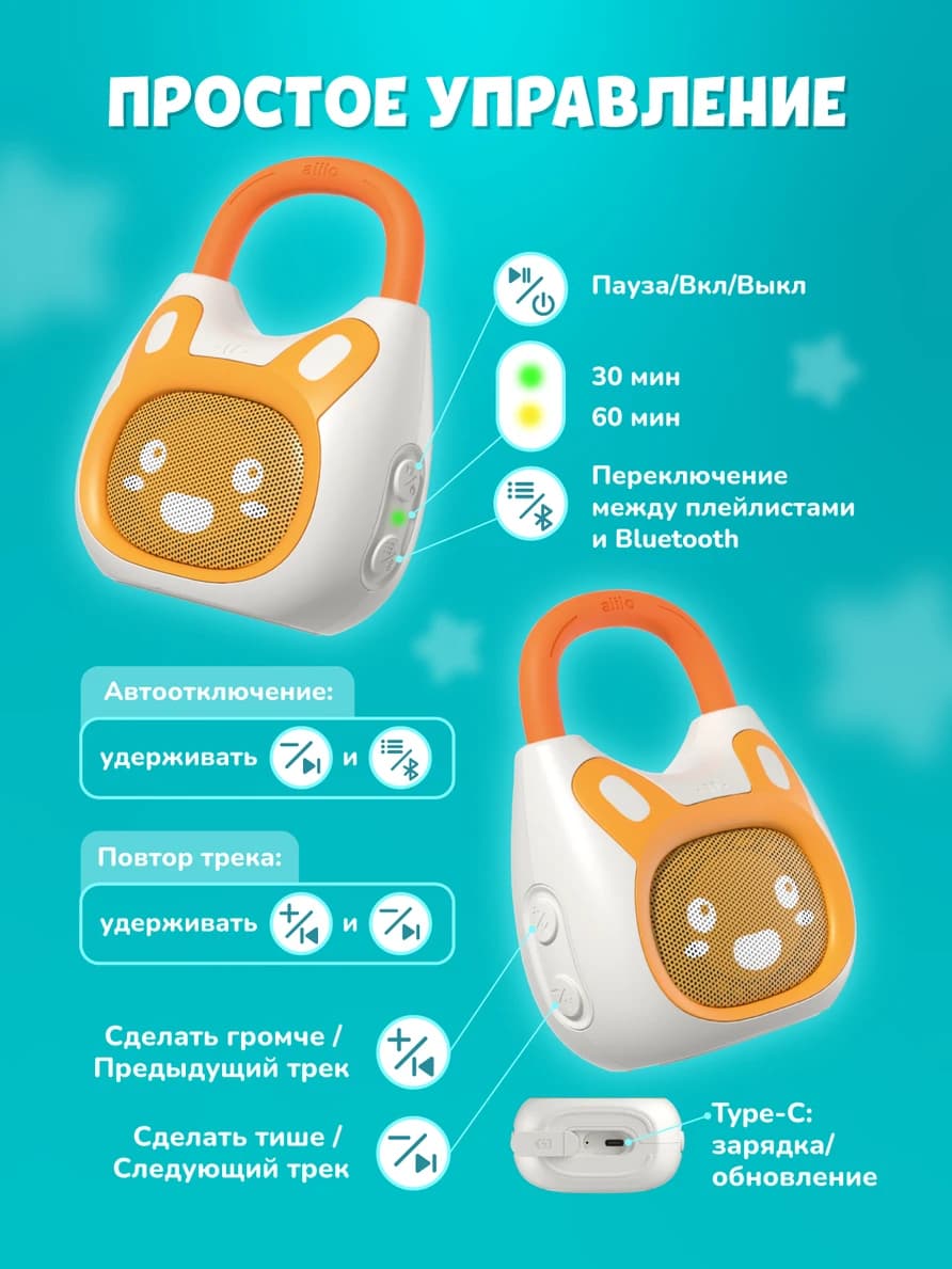 Bluetooth-колонка Детского радио alilo K1. Цвет: оранжевый 5