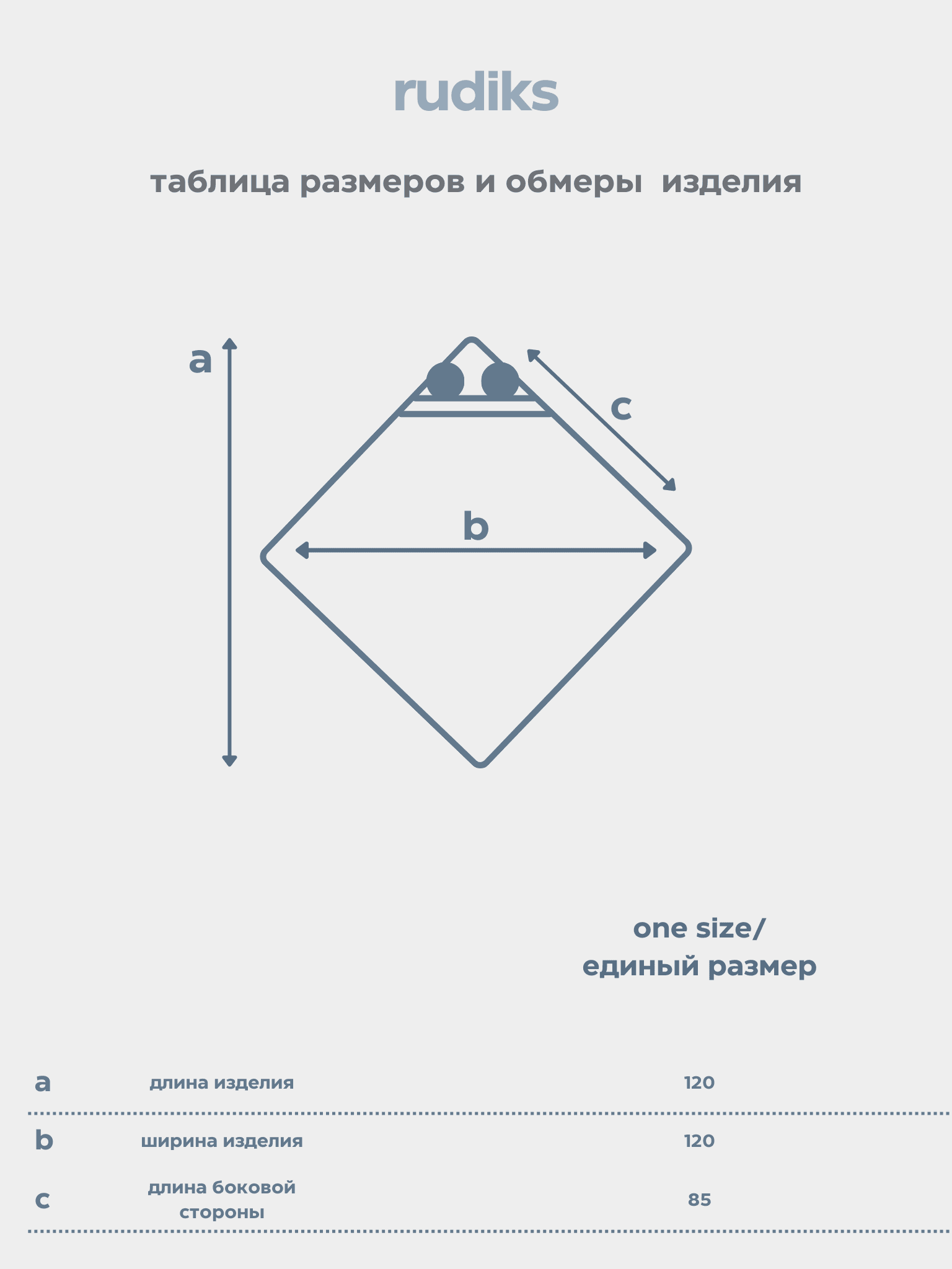 Детское полотенце с капюшоном 85х85, Латте 4