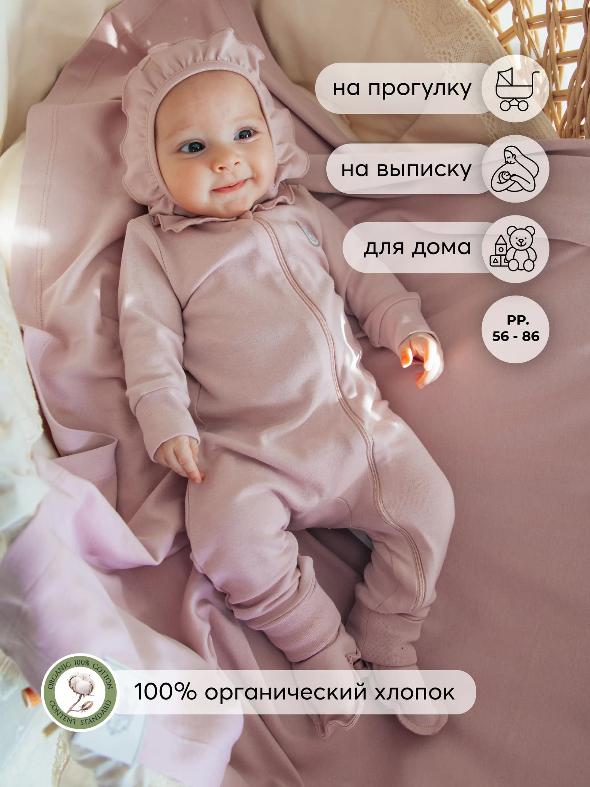 Комбинезон, Пудра