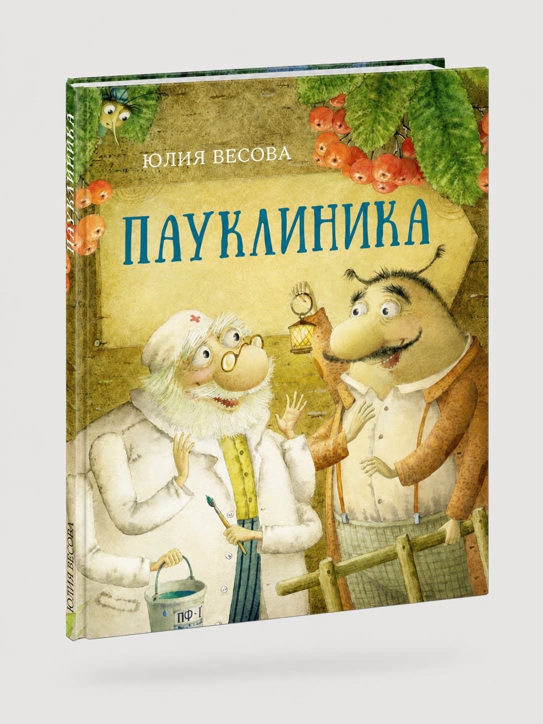 Пауклиника, каталожное фото на светло-сером фоне