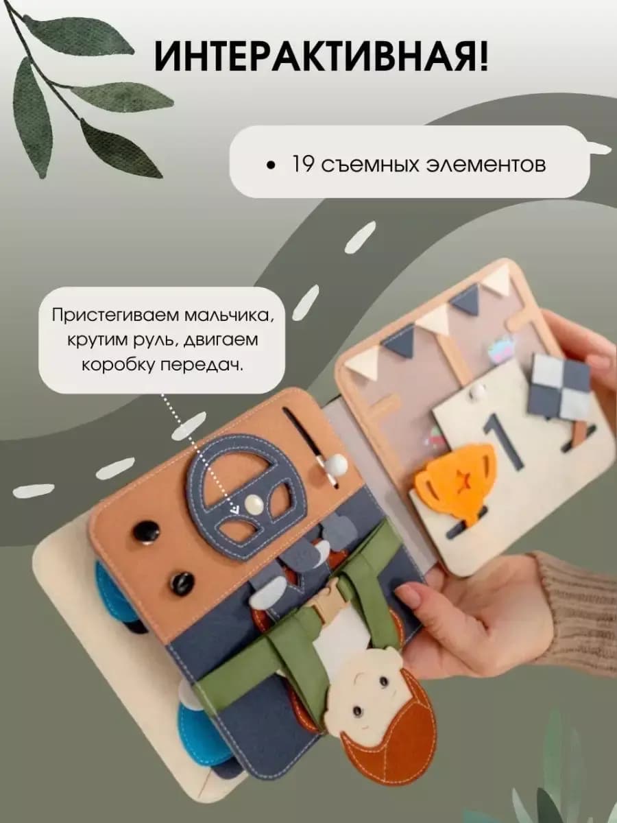 Книга Гараж, Бежевый 15*15 4