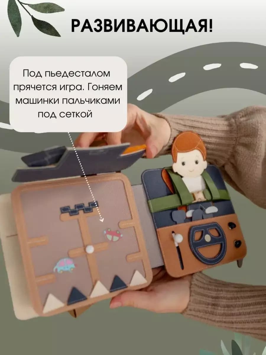 Книга Гараж, Бежевый 15*15 5