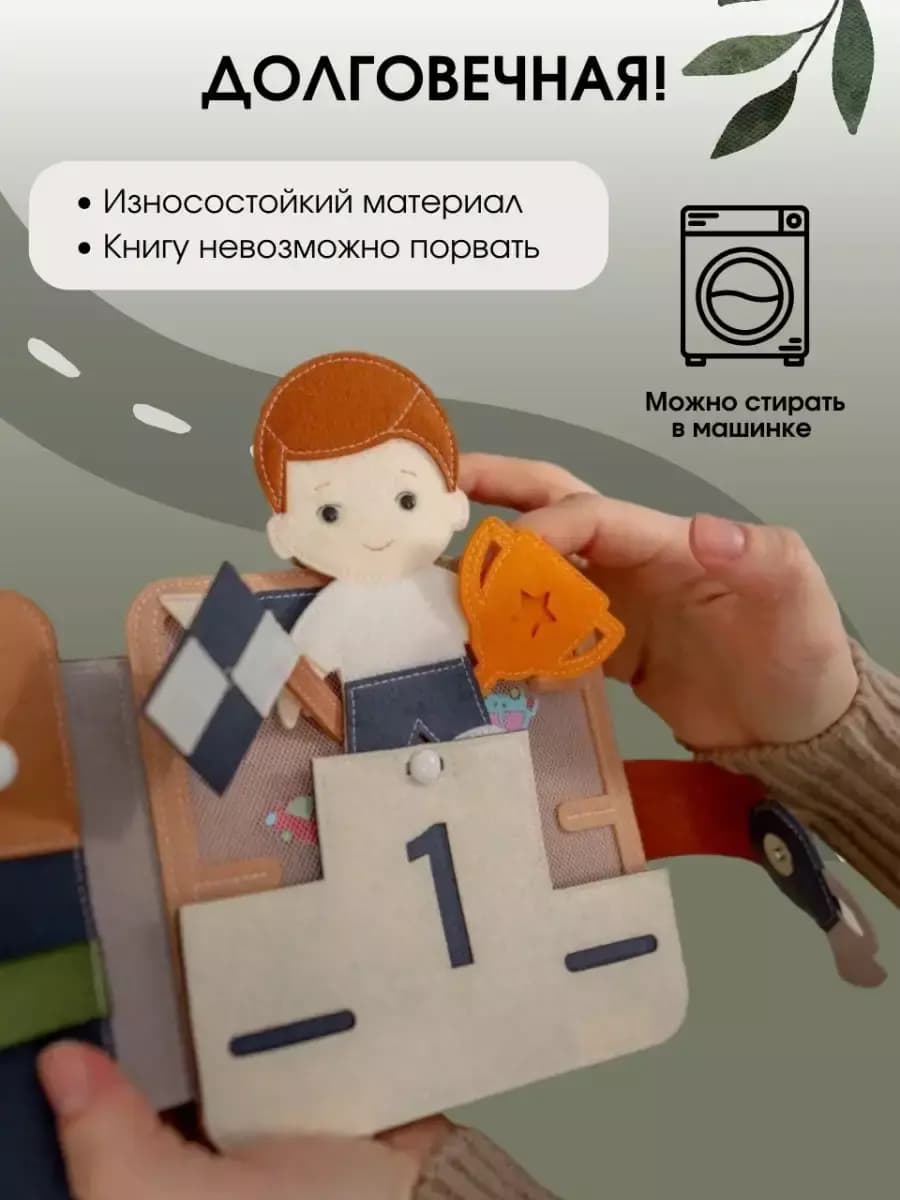 Книга Гараж, Бежевый 15*15 6