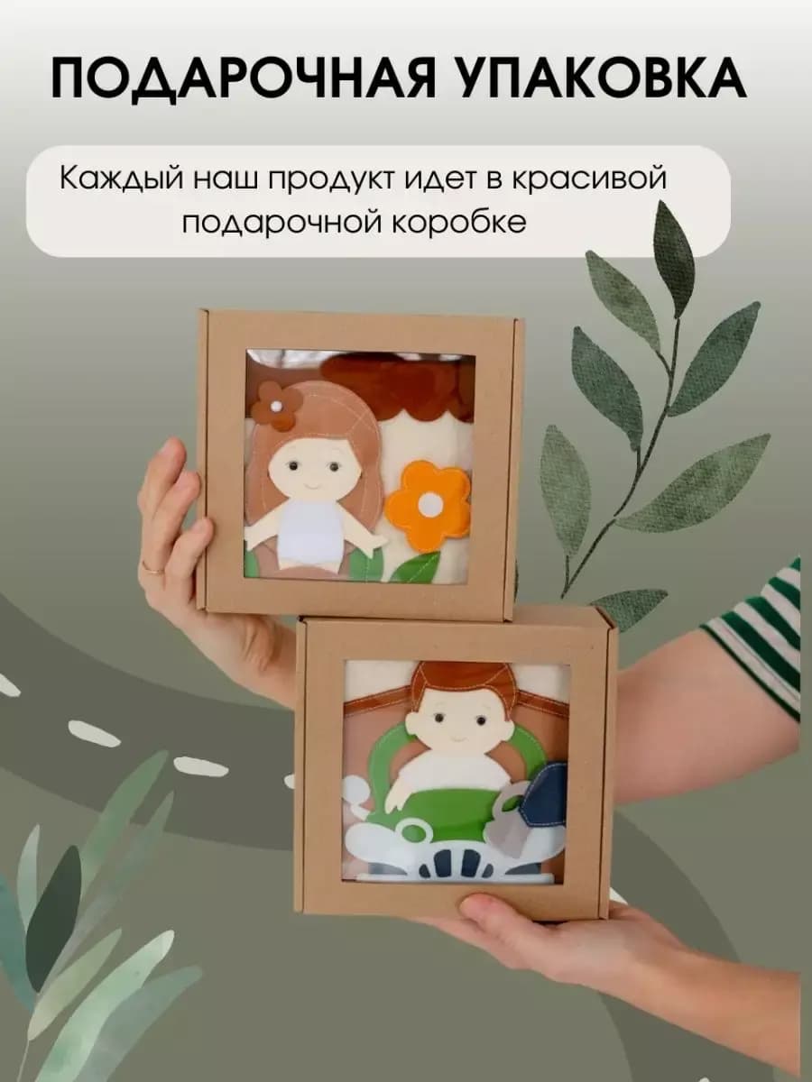 Книга Гараж, Бежевый 15*15 8