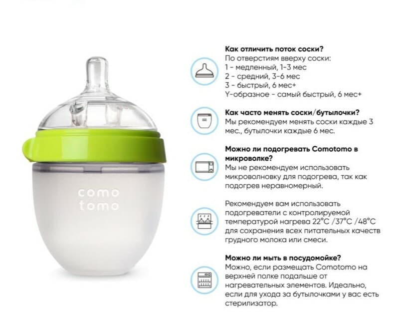 Бутылочка для кормления Comotomo, цвет Розовый 5