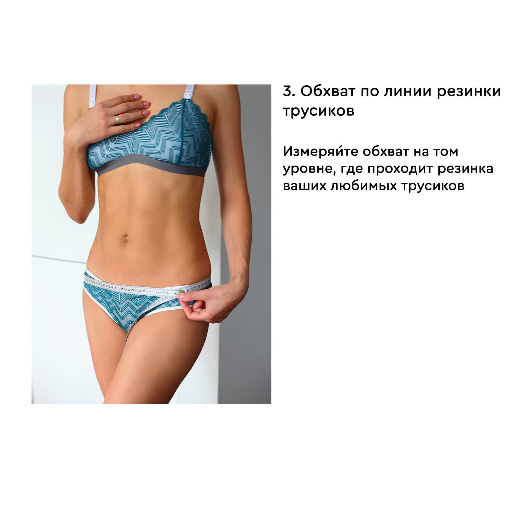 Zebra Трусики 11