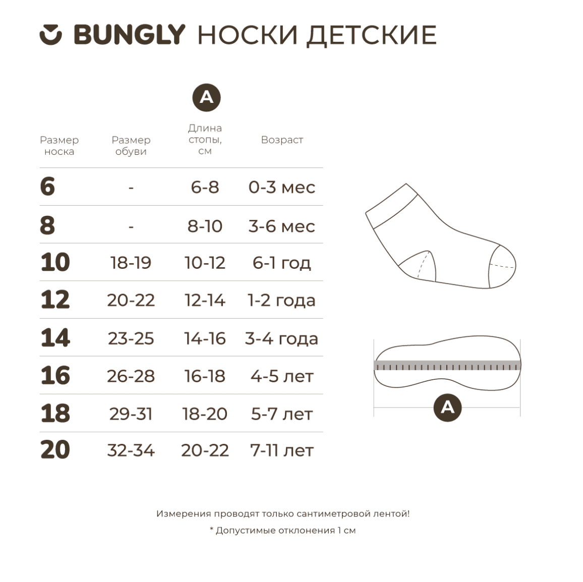 Комплект носков "Тофу/Беж" 7