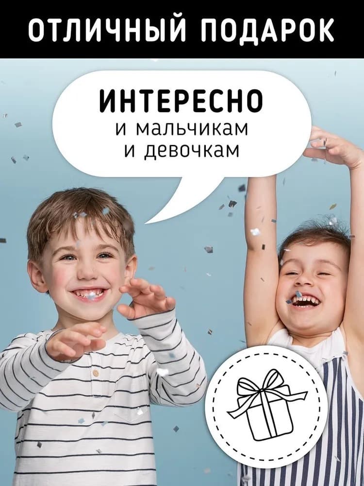Книга с заданиями, наклейками и тату "Непобедимый супергерой" 8