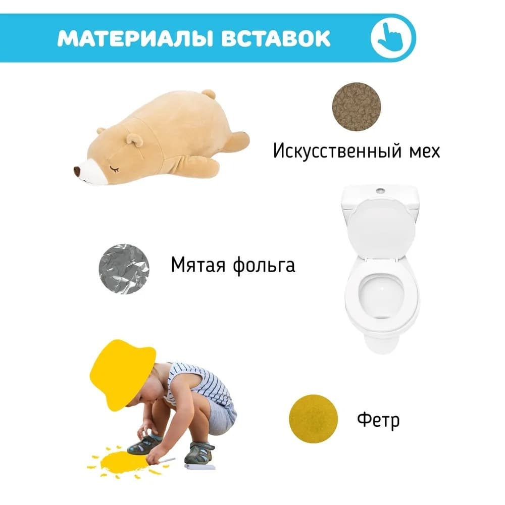 Музыкальная книга Мои первые слова 5