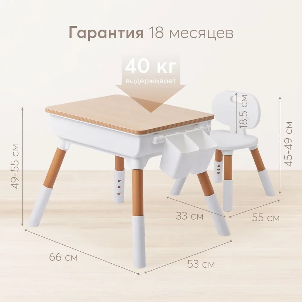 Комплект детской мебели LITEN «ЛИТЕН»: стол и стул, Белый 8