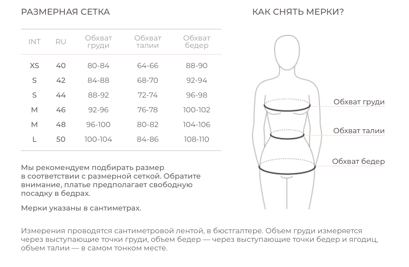 Шорты Summer из крапивы для беременных, Мятный 10