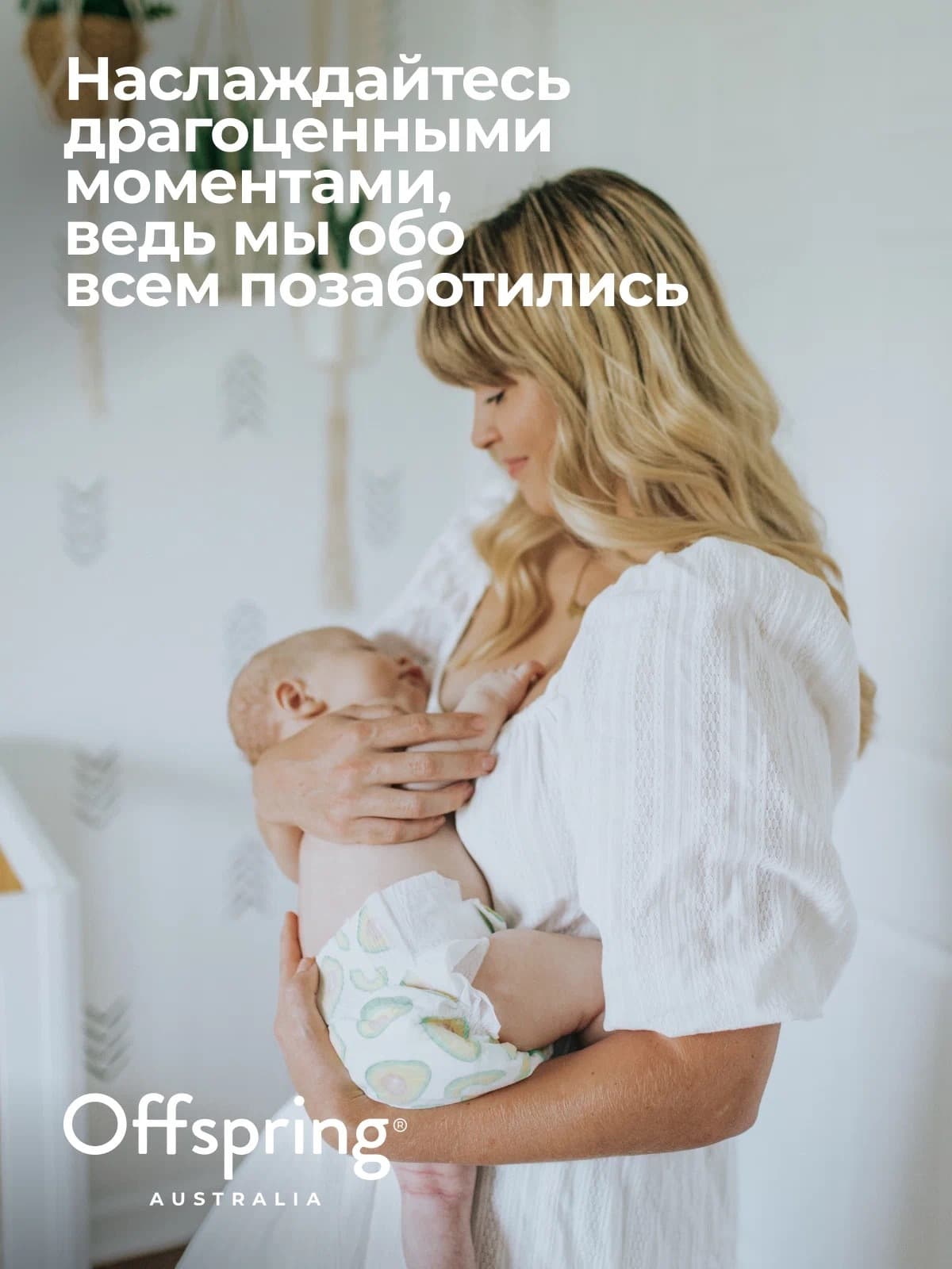 Offspring подгузники, S 3-6 кг. 48 шт. расцветка Первый Новый Год 11