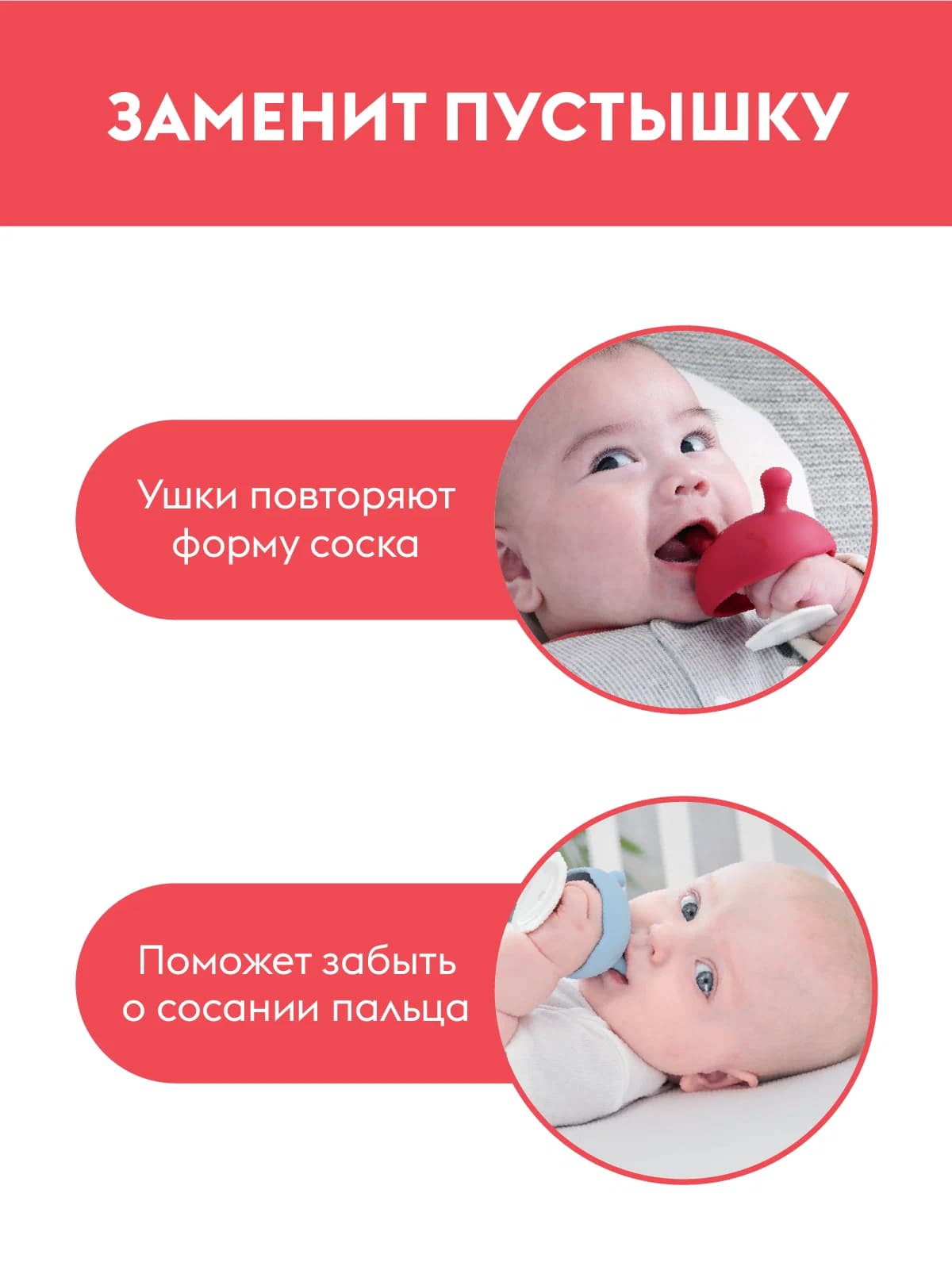 Прорезыватель Mombella Грибочек, силиконовый, бежевый.