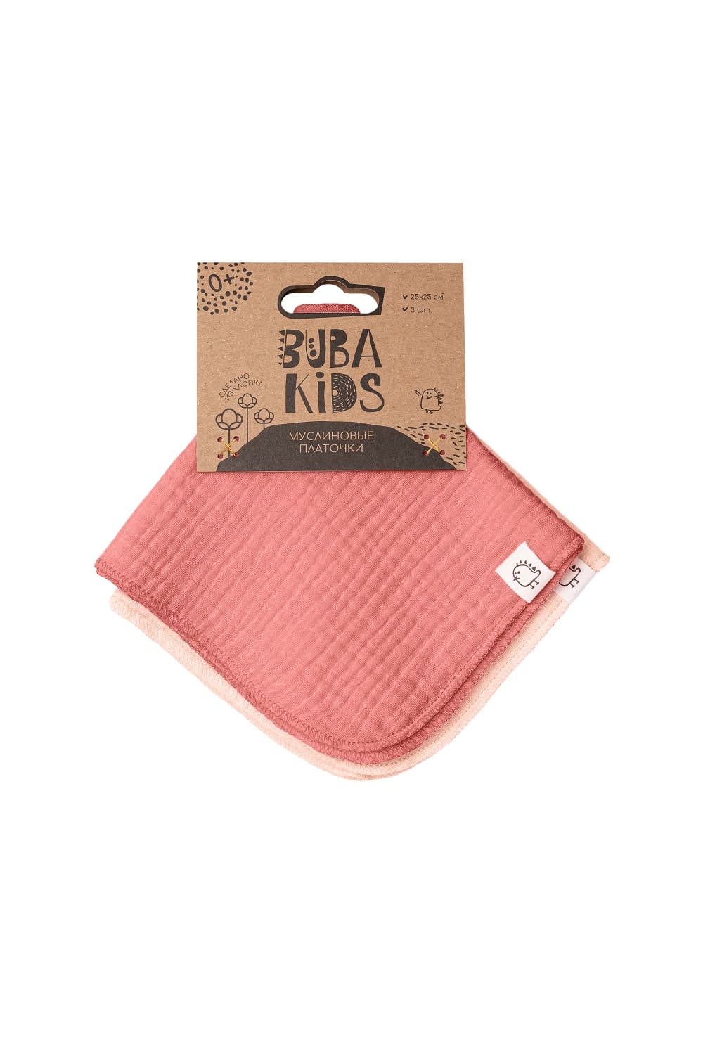 Платочки муслиновые BUBA KIDS, 3 шт., Пудра/ малина со сливками
