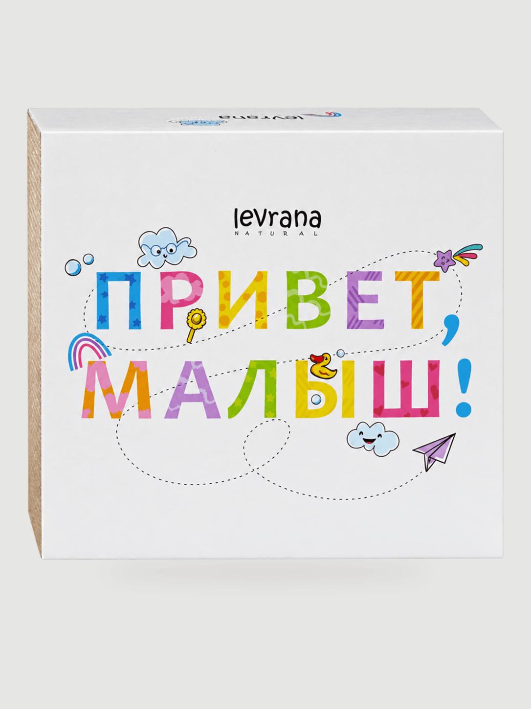 Набор "Привет, малыш" 4 предмета