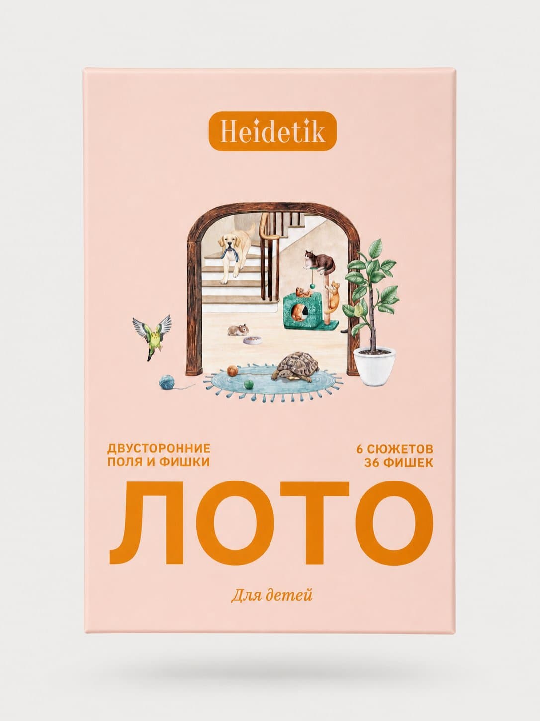 Лото двустороннее для малышей
