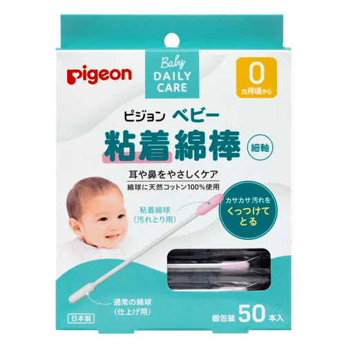 PIGEON Палочки ватные с липкой поверхностью в индивидуальной упаковке 50шт