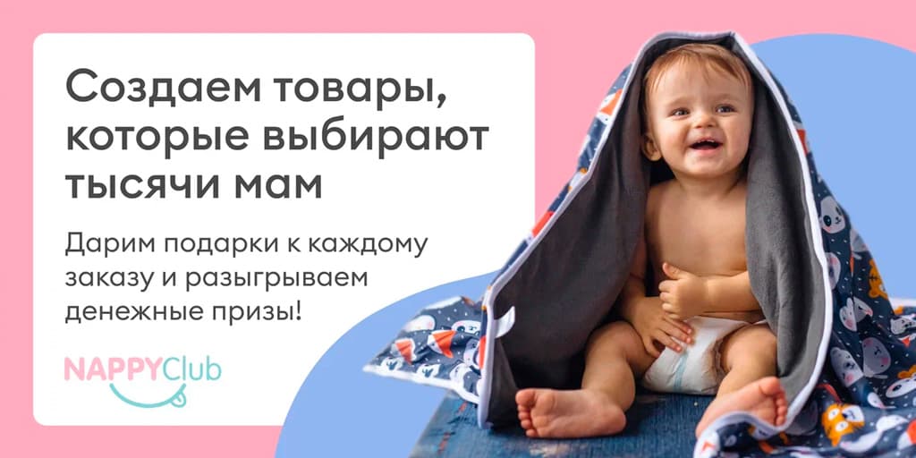 Трусики Послеродовые женские Nappy Club, 5 шт (L)-----